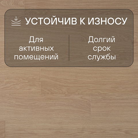 Quick Step Impressive Ultra IMU3105 Доска белого дуба лакированная (фото 3)