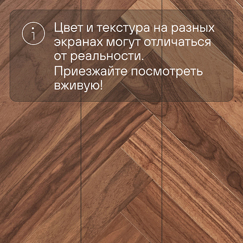 Wood Bee HDF Американский орех Селект / Select лак 30% (фото 5)