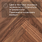 Wood Bee HDF Американский орех Селект / Select лак 30% (миниатюра фото 5)