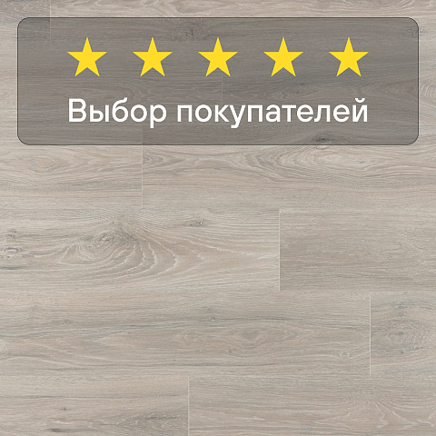 Quick Step Impressive Ultra IMU8471 Дуб северное сияние (фото 6)