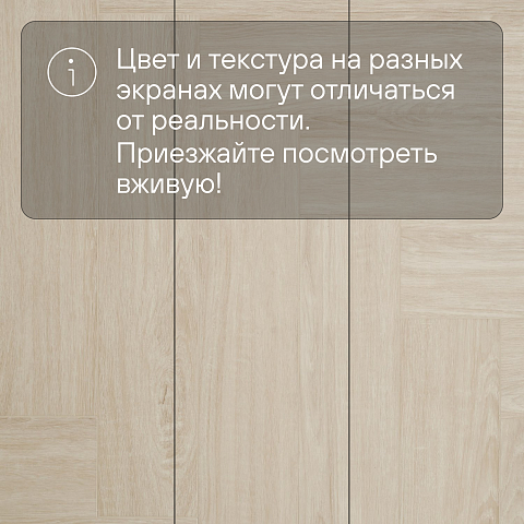 Deck Файбер 4V 1128-4 Дуб Основа (фото 15)