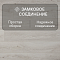 Ultrafloor Vintage Classic 4V TC 5953HO Дуб Шантилли (миниатюра фото 7)