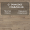 Quick Step Impressive IM1847 Дуб светлый (миниатюра фото 4)