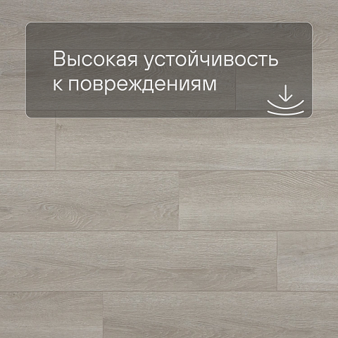 Alta Step Gusto New Lock (RUS) SPC3306 Дуб чуррос (фото 5)
