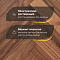 Wood Bee HDF Американский орех Селект / Select лак 30% (миниатюра фото 4)