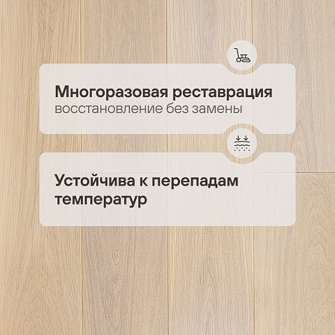 Инженерная доска CROWNWOOD Classic Arte 2-х слойная шип-паз Дуб Корфу УФ-лак/Натур/Браш 400..1800 х 185 х 15 / 1.67м2 (фото 4)