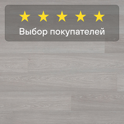 Quick Step Eligna U3831 Дуб итальянский светло-серый (фото 5)