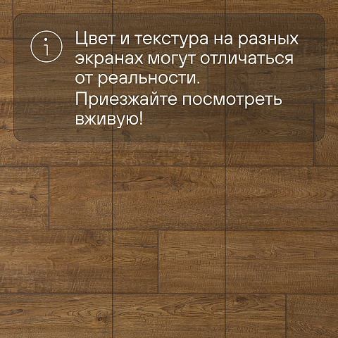 Quick Step Impressive IM1994 Дуб южный (фото 10)