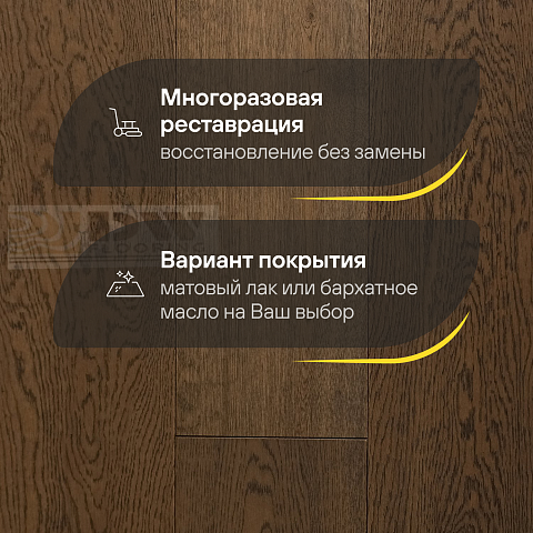 DW FLOORING 14 мм Дуб тёмно-серый DW 25-01 лак матовый с фаской (фото 4)