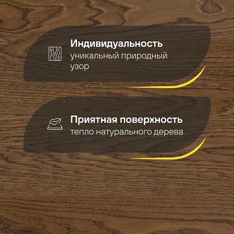 CROWNWOOD Острова 14 мм AA9965 Дуб Вилсанди Полярный С однополосный браш матовый лак (фото 3)