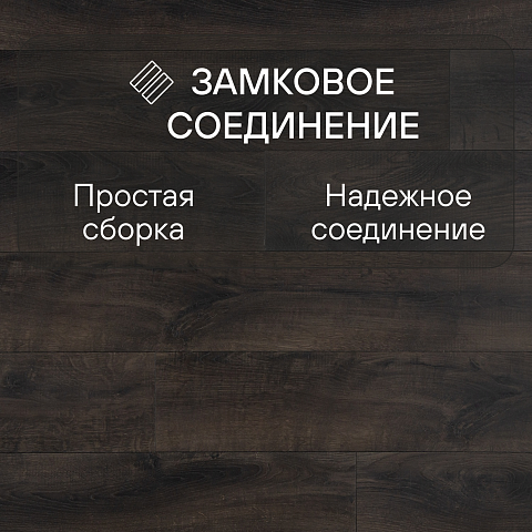 Clix Floor Rich CXR 589 Дуб Тренто (фото 7)