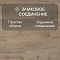 Quick Step Impressive Ultra IMU1847 Дуб светлый (миниатюра фото 4)