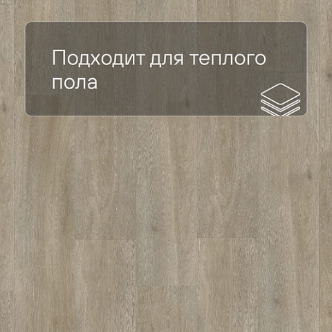Quick Step LIVYN Balance Glue Plus BAGP 40053 Серо-бурый шёлковый дуб (фото 4)