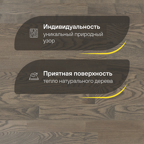 CROWNWOOD Острова 14 мм AA9990 Ясень Мохни Благородный трехполосный браш матовый лак (фото 3)
