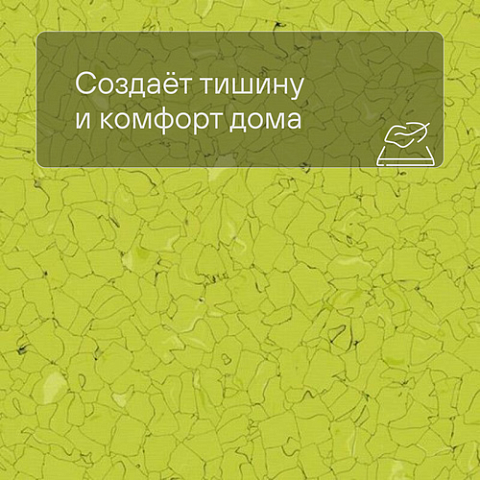 Colorex EC 250268 Pelion (фото 3)