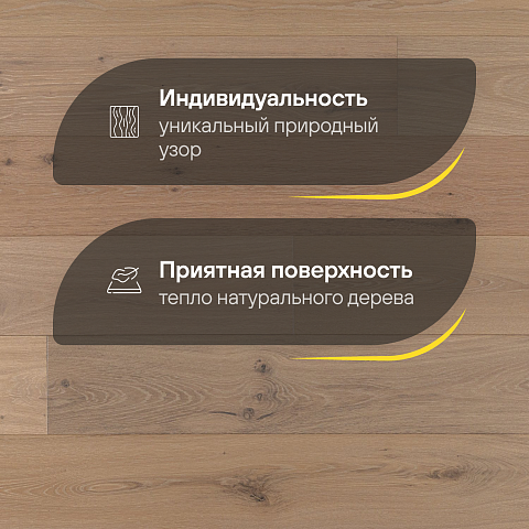CROWNWOOD Urban Инженерная доска Дуб Millrun Decor-12 600..2100 x 190 x 14 / 3.192м2 (фото 3)