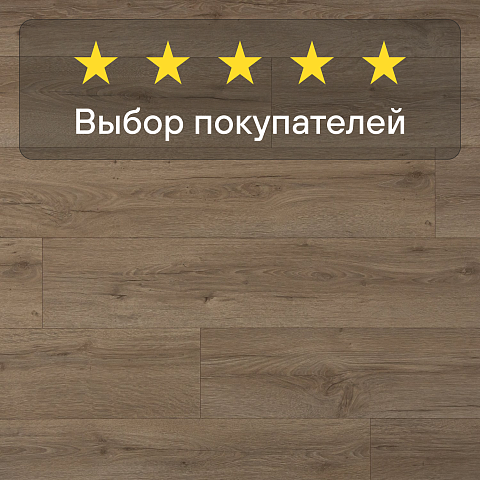 Quick Step Classic Plus Hydro (RUS) CLH 4084 Дуб бежевый рустикальный (фото 5)