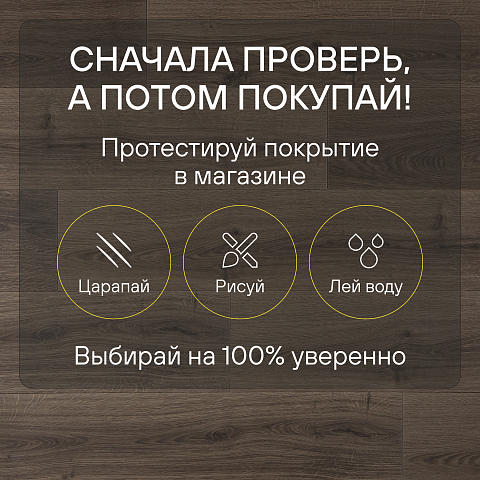 Quick Step Capture Ultra SIU4766 Дуб коричневый брашированный (фото 5)