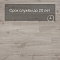 QS Second choice Alpha BLOS  SPE40038 - AVSPU 40038 Дуб каньон бежевый (миниатюра фото 6)