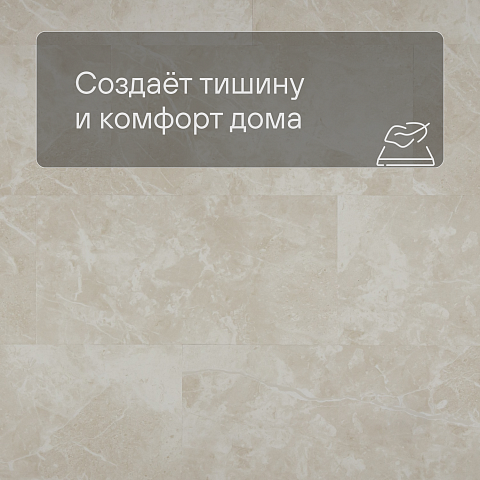 QS Alpha Vinyl ORO BASE плитка AVSTT 40295 Мрамор светло-серый (фото 3)