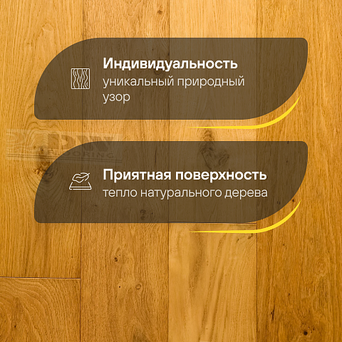DW FLOORING 14 мм Дуб светло-коричневый DW LEY 012 лак матовый с фаской (фото 3)