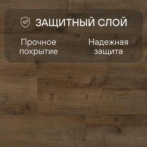 Harmony Forte/Гармония Силы 4V WR 56612 Дуб Марстон (фото 5)