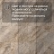 Planker Stone 4V Эклипс 5006 (миниатюра фото 10)