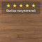 Ultrafloor Variostep Classic 4V TC K476GT Inca Carpenter Mill Oak (миниатюра фото 8)