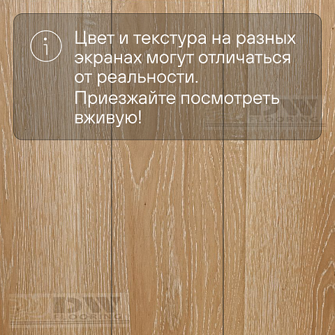DW FLOORING 14 мм Дуб бежевый DW T029 лак матовый с фаской (фото 5)
