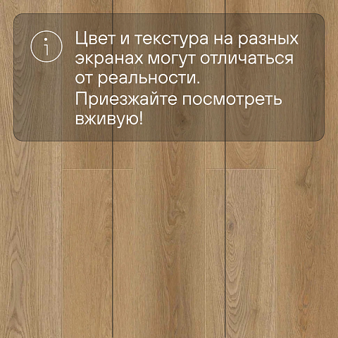 Norland Sigrid LVT (CH) 1003-19 Mirto 4V 34кл (фото 10)