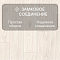 Quick Step Impressive IM8604 Дуб кристаллический (миниатюра фото 4)