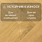 Norland Herringbone Elegant Strong 12 4V 34 (CH) LF304-12AB Дуб Мальта (миниатюра фото 3)