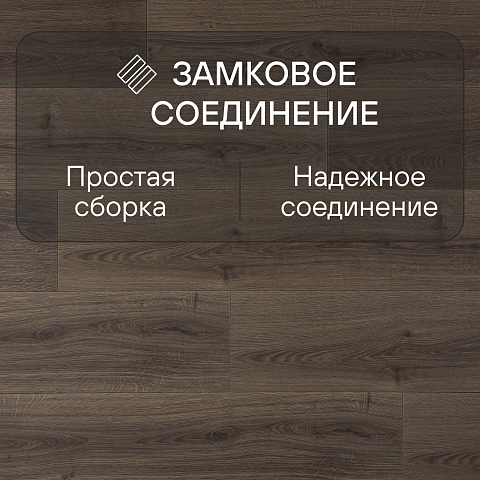 Quick Step Capture Ultra SIU4766 Дуб коричневый брашированный (фото 4)