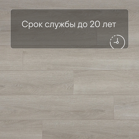 Alta Step Gusto New Lock (RUS) SPC3306 Дуб чуррос (фото 6)
