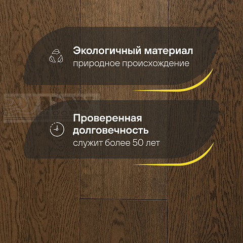 DW FLOORING 14 мм Дуб тёмно-серый DW 25-01 лак матовый с фаской (фото 2)