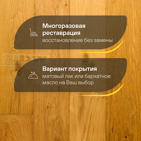DW FLOORING 14 мм Дуб светло-коричневый DW LEY 012 лак матовый с фаской (фото 4)