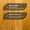 DW FLOORING 14 мм Дуб светло-коричневый DW LEY 012 лак матовый с фаской (миниатюра фото 4)