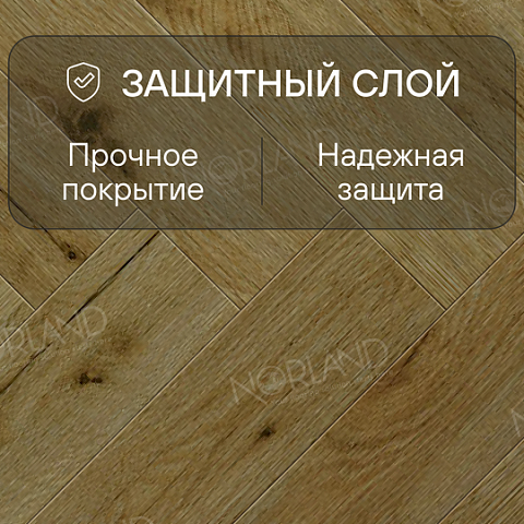 Norland Herringbone Elegant 8 4V 33 (CH) LF303-14AB Дуб Скай (фото 2)