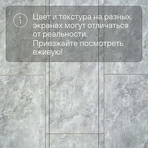 Deck Лофт 4V 905 Минерал (фото 12)