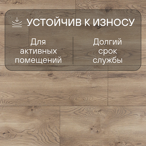 Casa Corona/Королевский Дом 4V WR 56005 Дуб Терамо (фото 6)