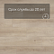 Alta Step Gusto New Lock (RUS) SPC3305 Дуб меренга (миниатюра фото 6)