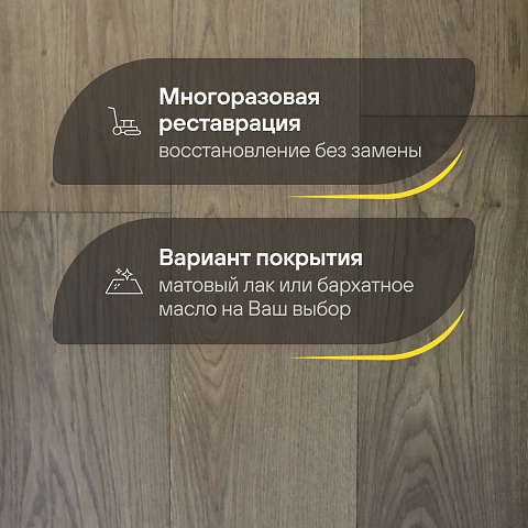2-х слойная шип-паз 15 мм 3 Дуб Шампань Рустик Матовый лак с фаской (Порода: Дуб) (фото 4)