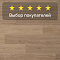 Quick Step Eligna U915 Дуб белый лакированный (миниатюра фото 5)
