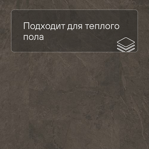 QS Vinyl Flex BLUSH плитка SGTC 20304 Сланец черный (фото 4)