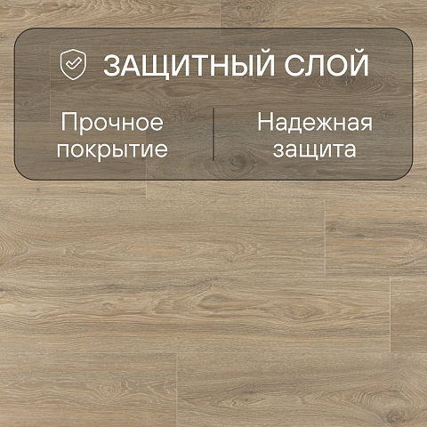 Quick Step Impressive Ultra IMU8467 Дуб кедровый (фото 2)