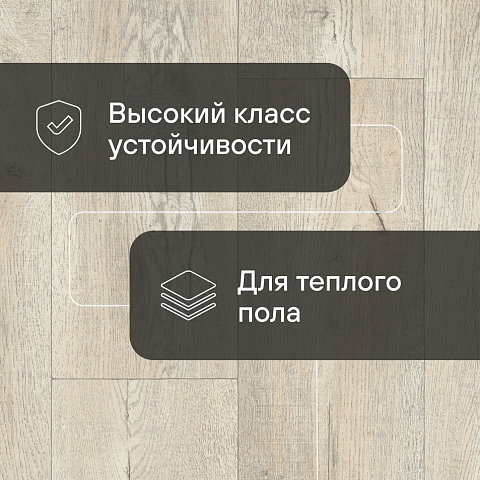 Виватекс Осло W35 - 3.5 (фото 2)