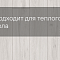 Laminext Revolute 4V Дуб Торсен 1410 (миниатюра фото 8)