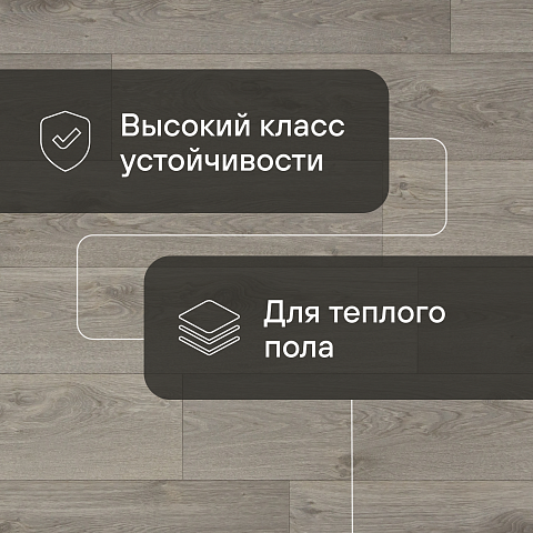 Виватекс Классик Oak 586 - 3.5 (фото 6)