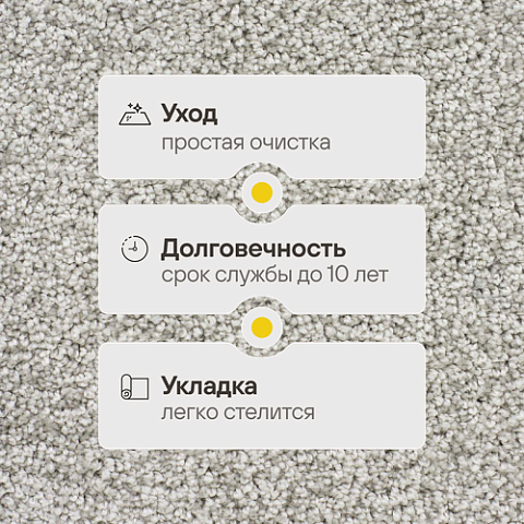 Рио 275 (фото 2)