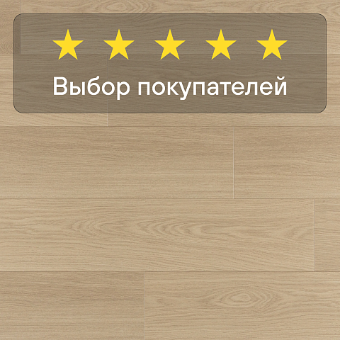 Quick Step Capture Ultra SIU4750 Дуб бежевый лакированный (фото 5)